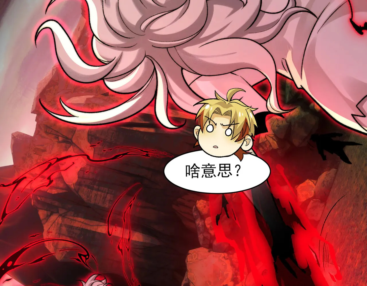 171-八殿现身 第27页