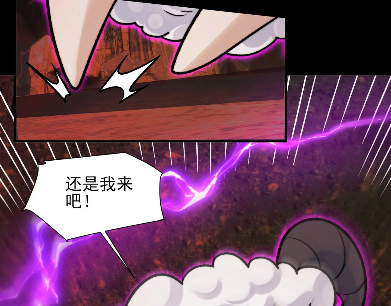 171-八殿现身 第33页