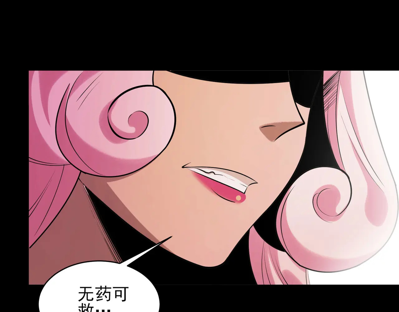 171-八殿现身 第102页