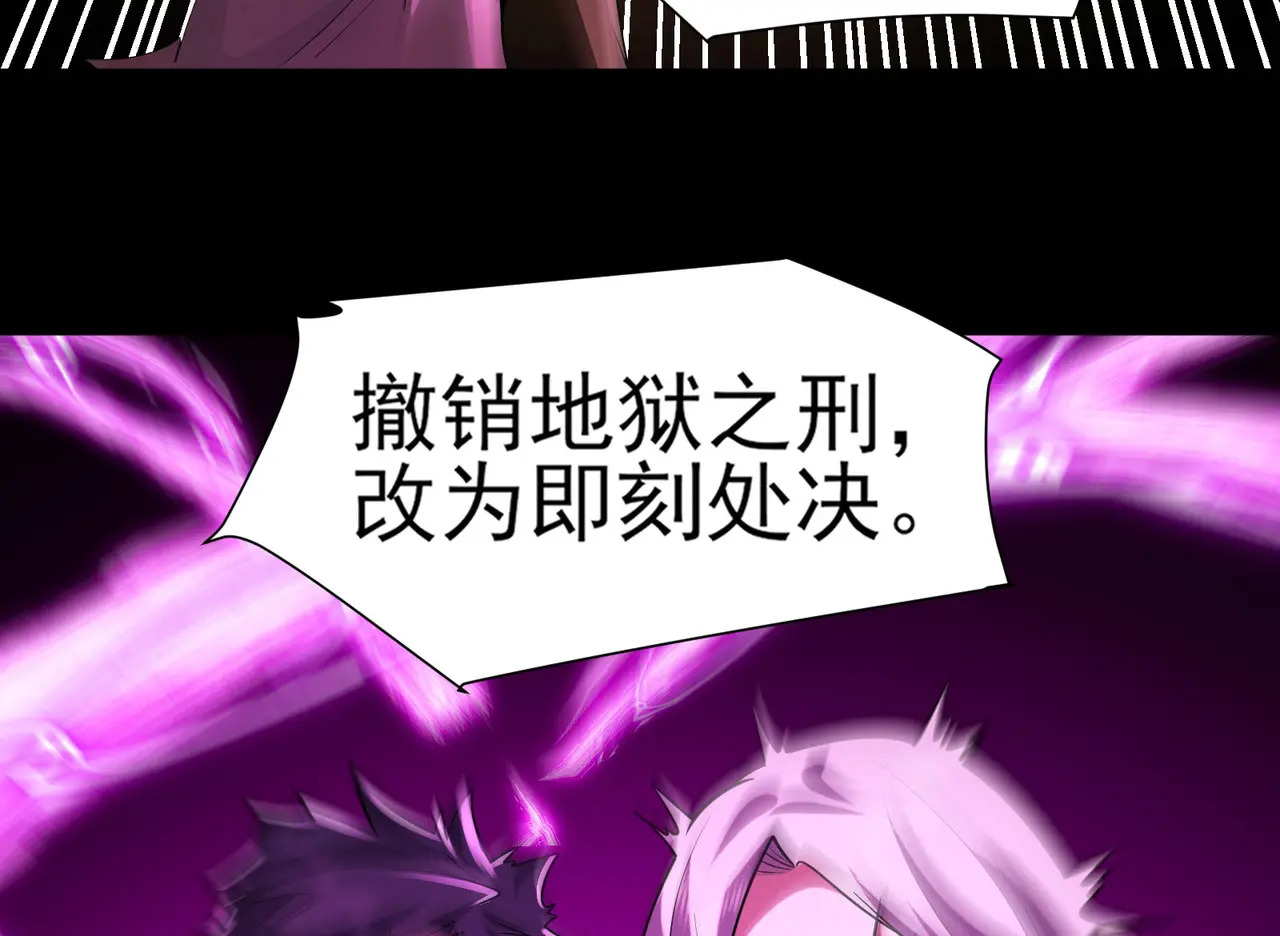 171-八殿现身 第110页