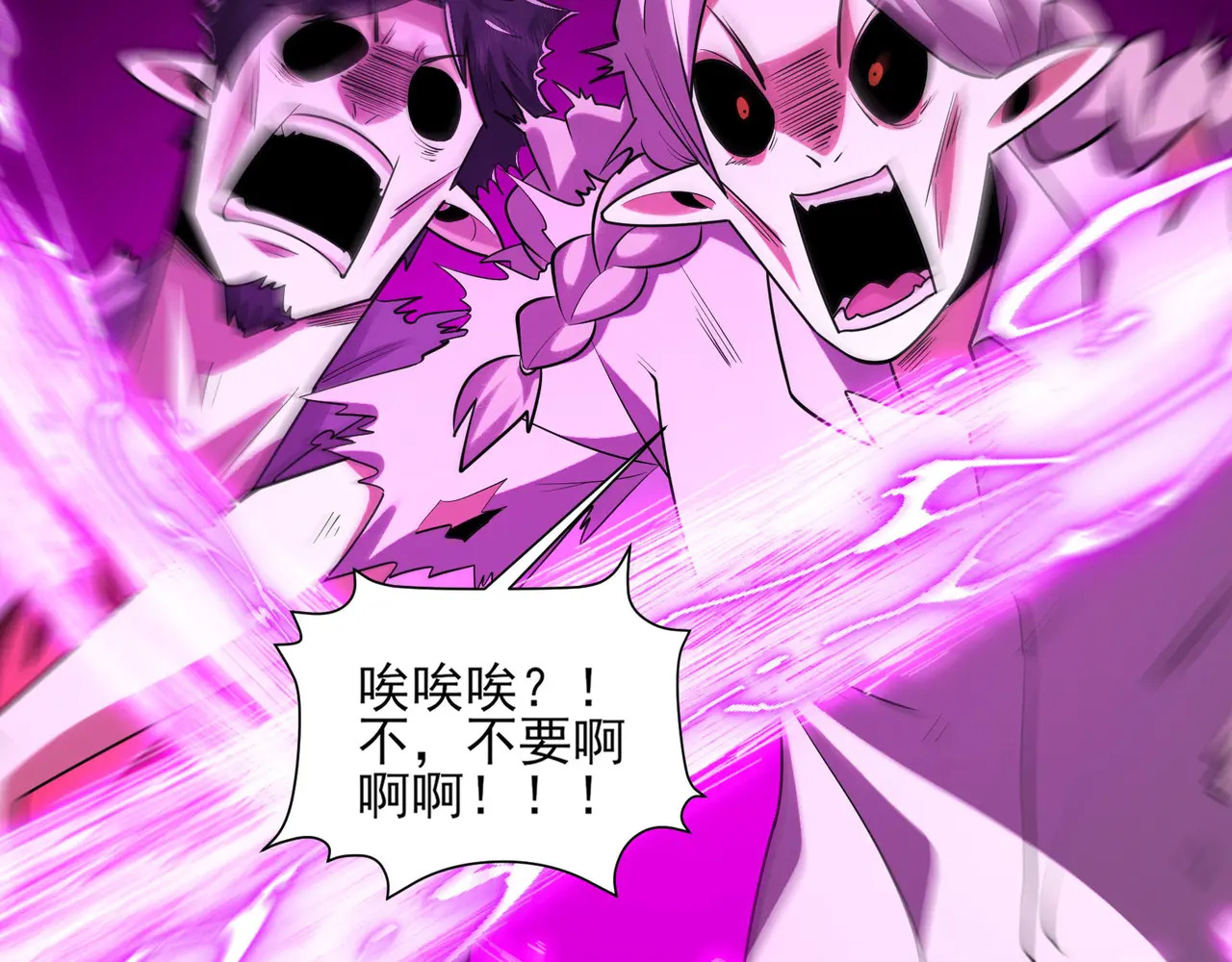 171-八殿现身 第111页