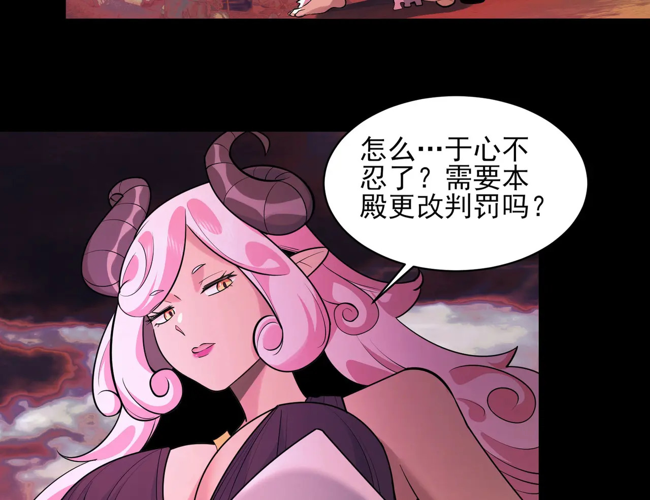171-八殿现身 第115页