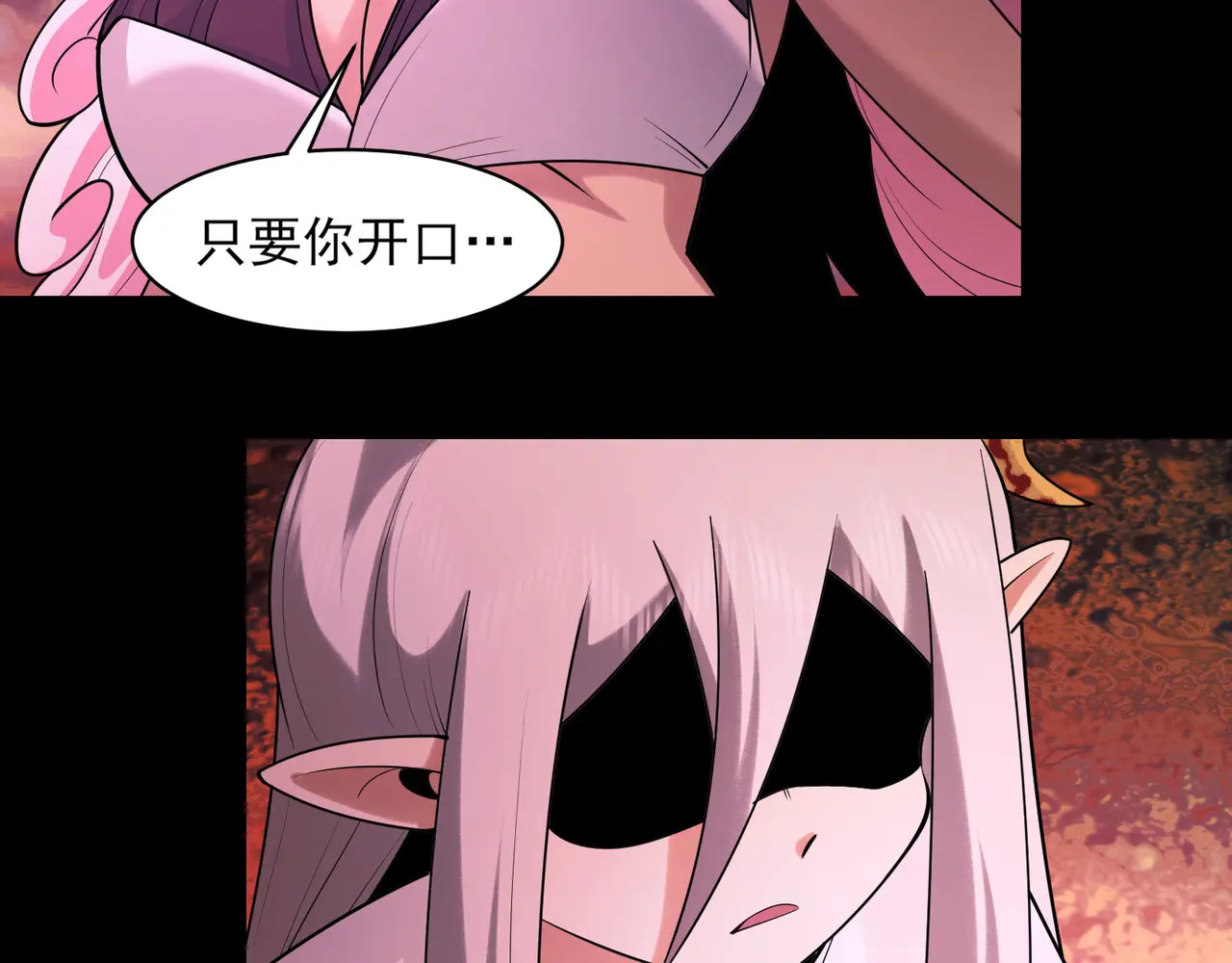 171-八殿现身 第116页