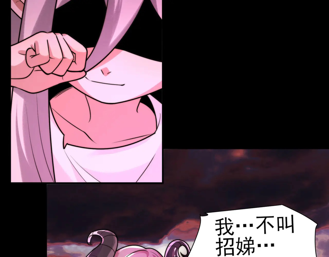 171-八殿现身 第129页