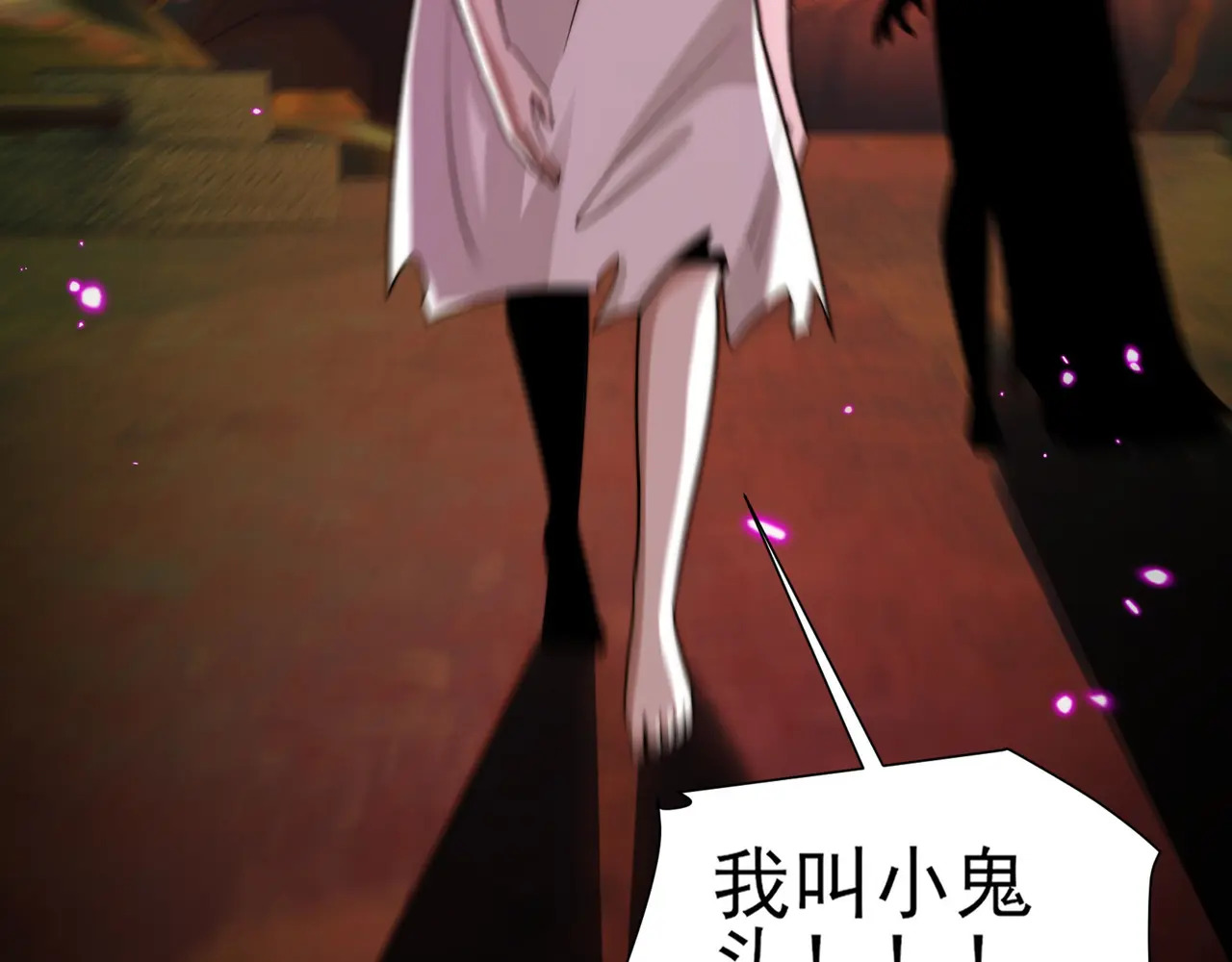 171-八殿现身 第135页