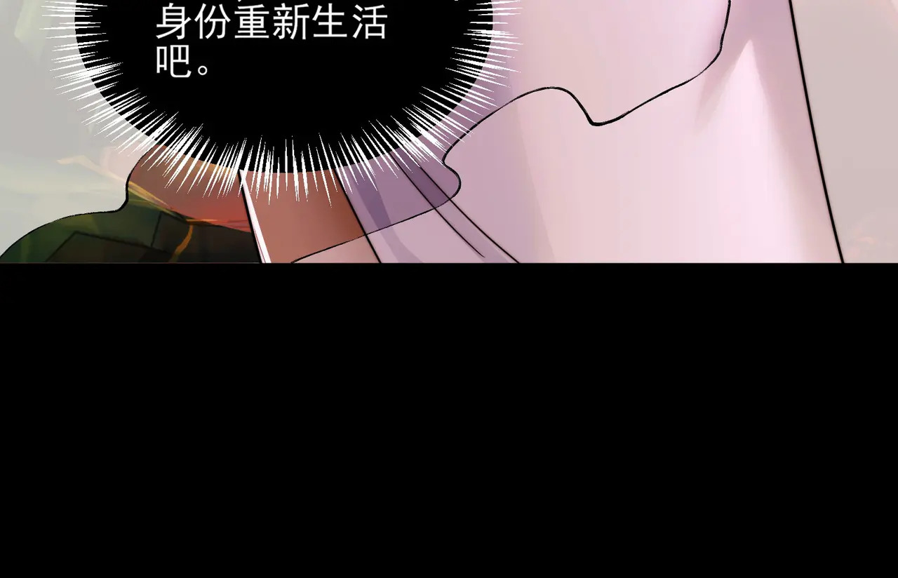 171-八殿现身 第142页