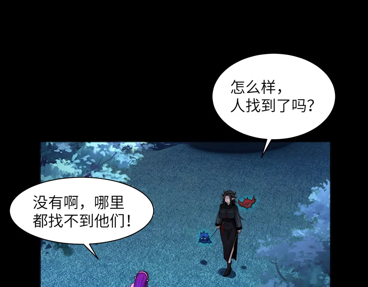 172-温泉夜话 第5页