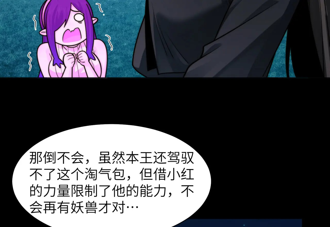172-温泉夜话 第8页