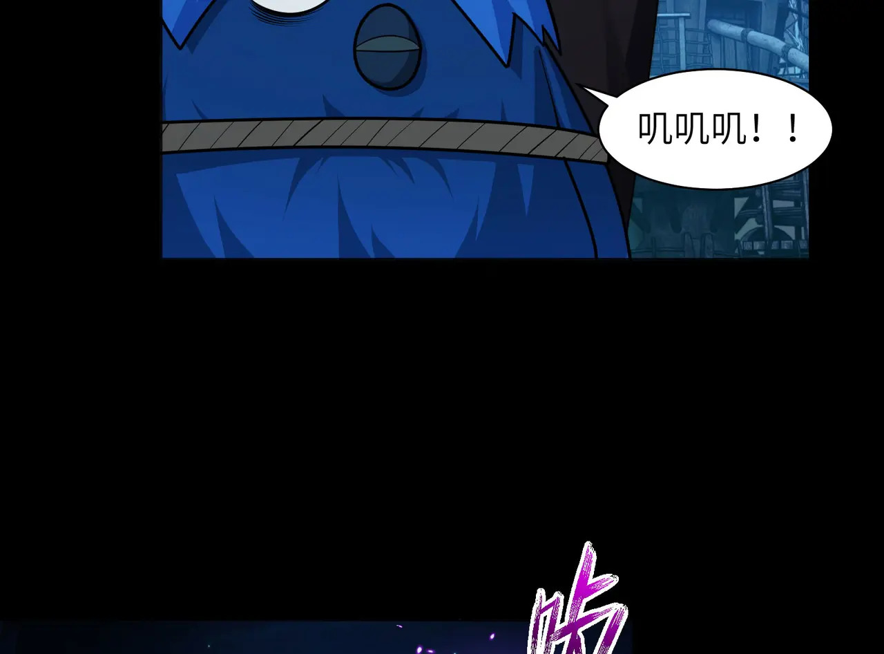 172-温泉夜话 第10页