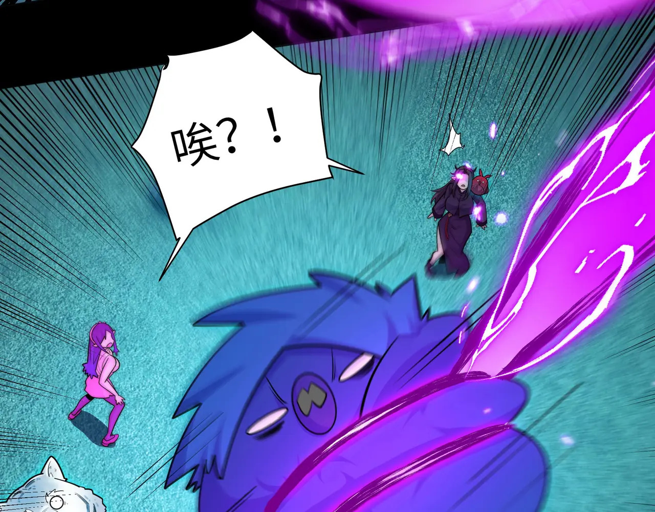 172-温泉夜话 第14页