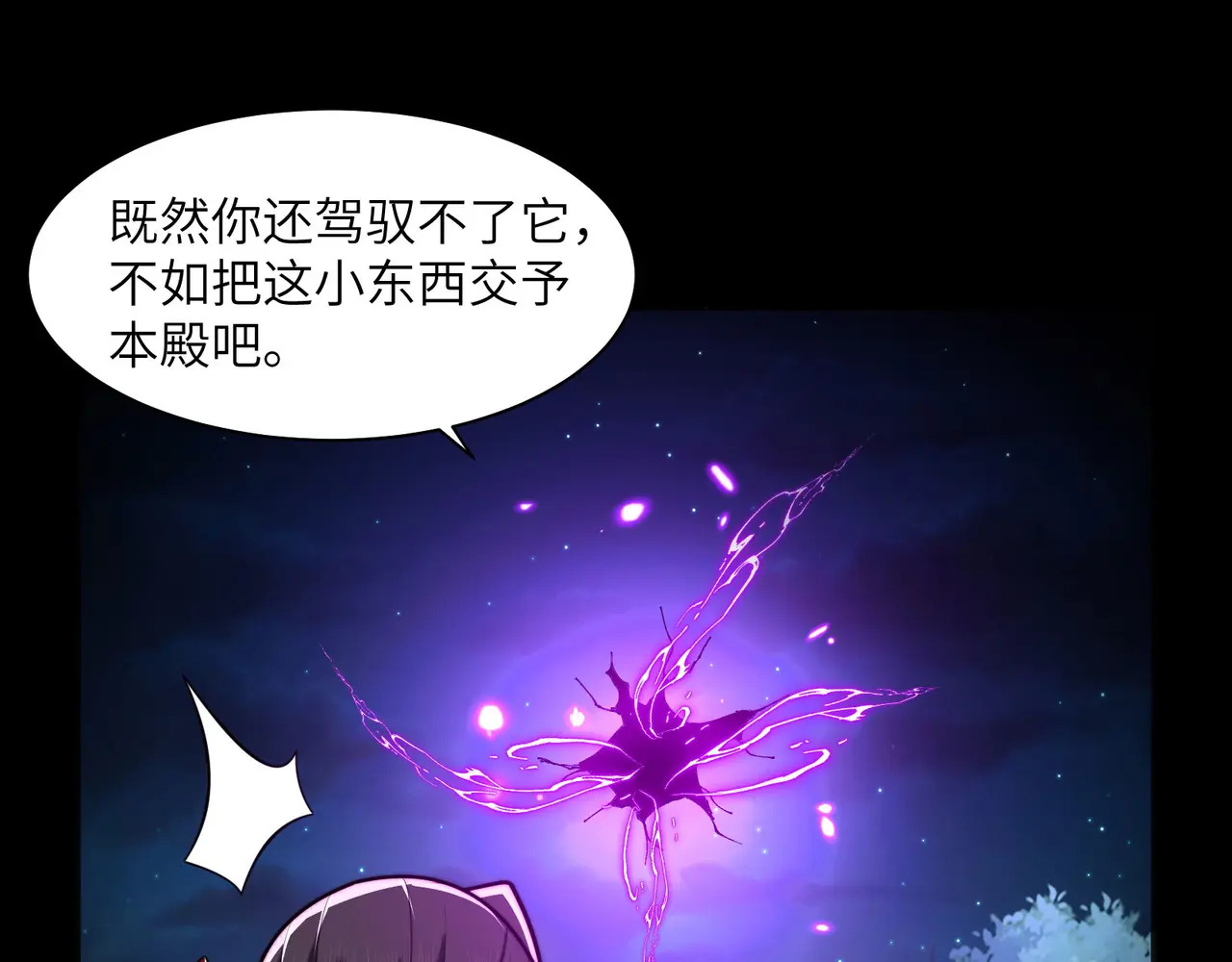 172-温泉夜话 第16页
