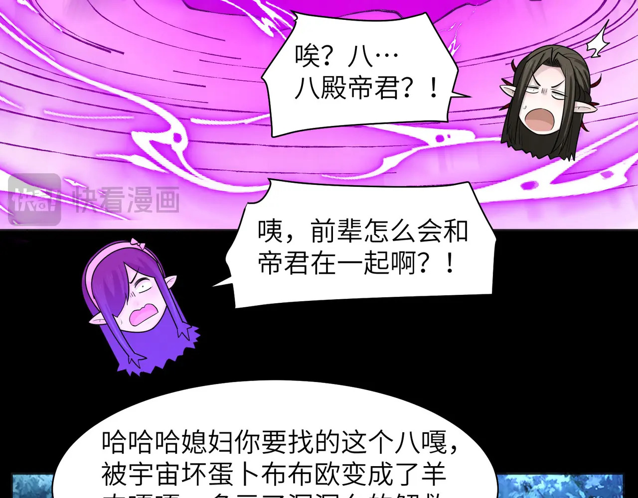 172-温泉夜话 第21页