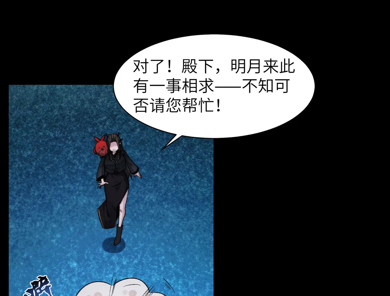 172-温泉夜话 第27页
