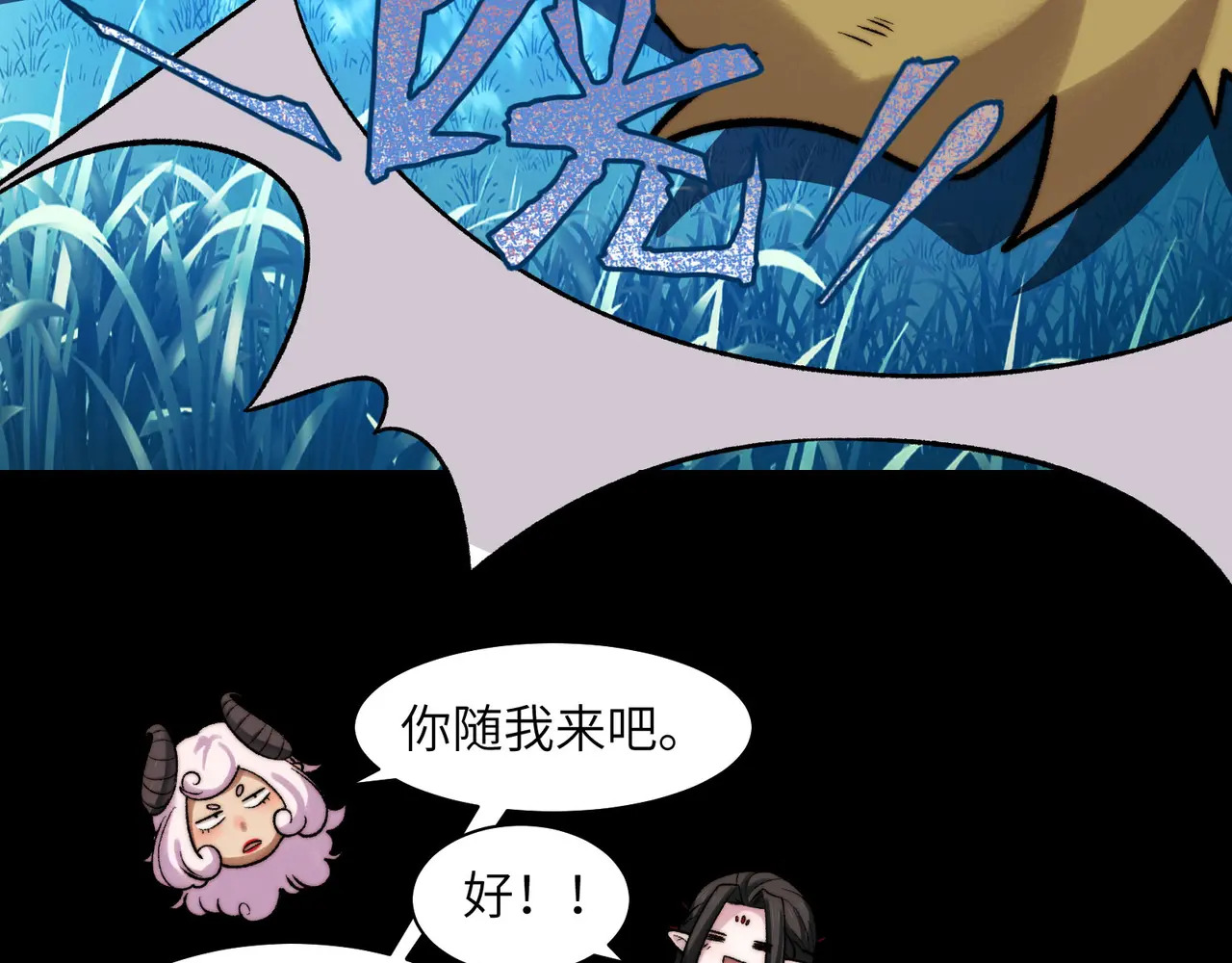172-温泉夜话 第33页