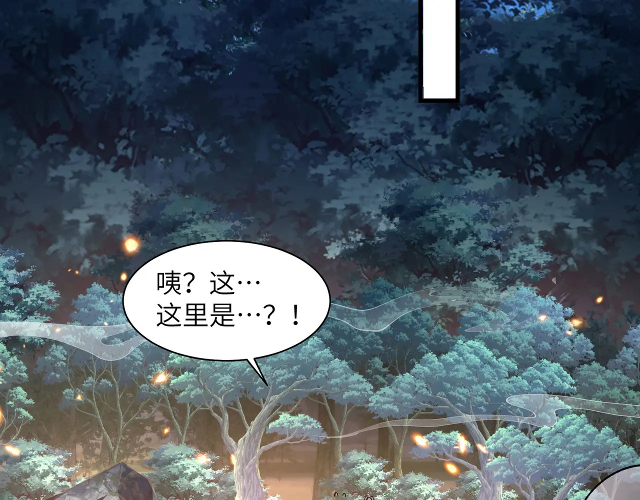 172-温泉夜话 第37页