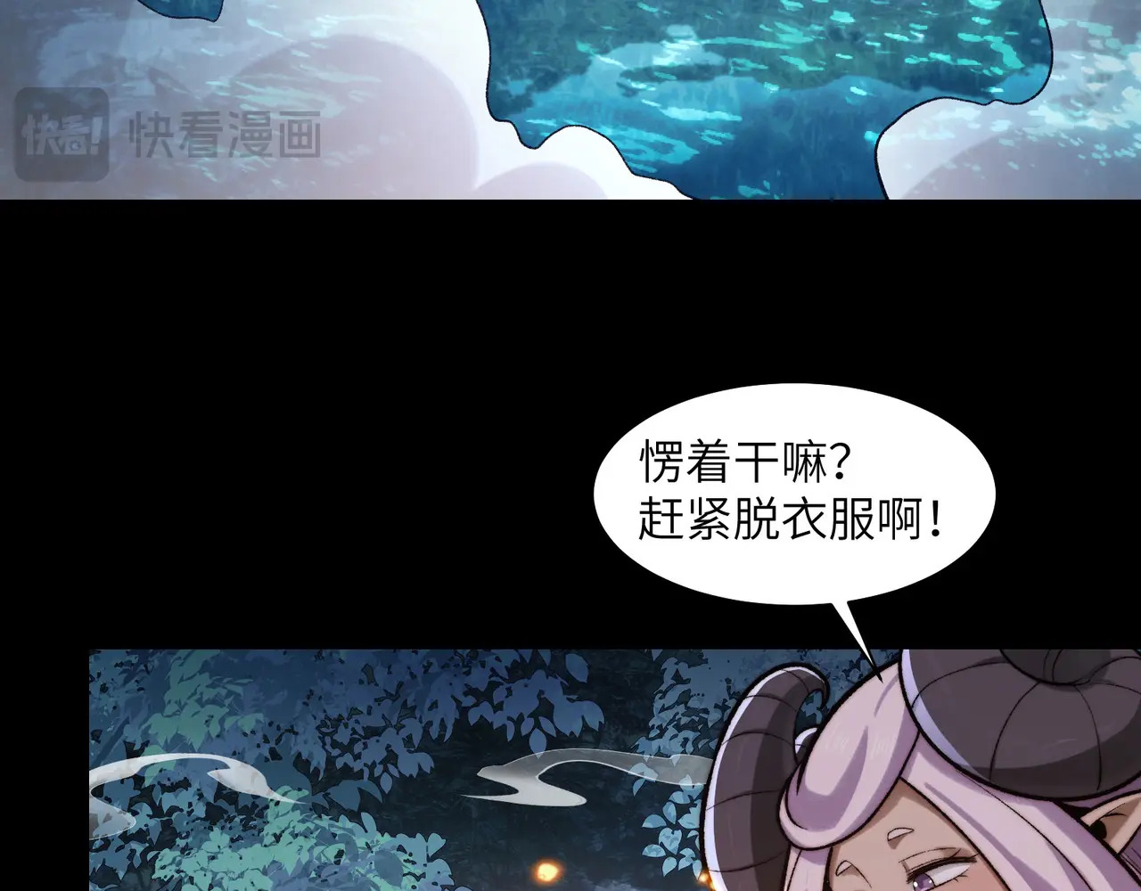 172-温泉夜话 第39页