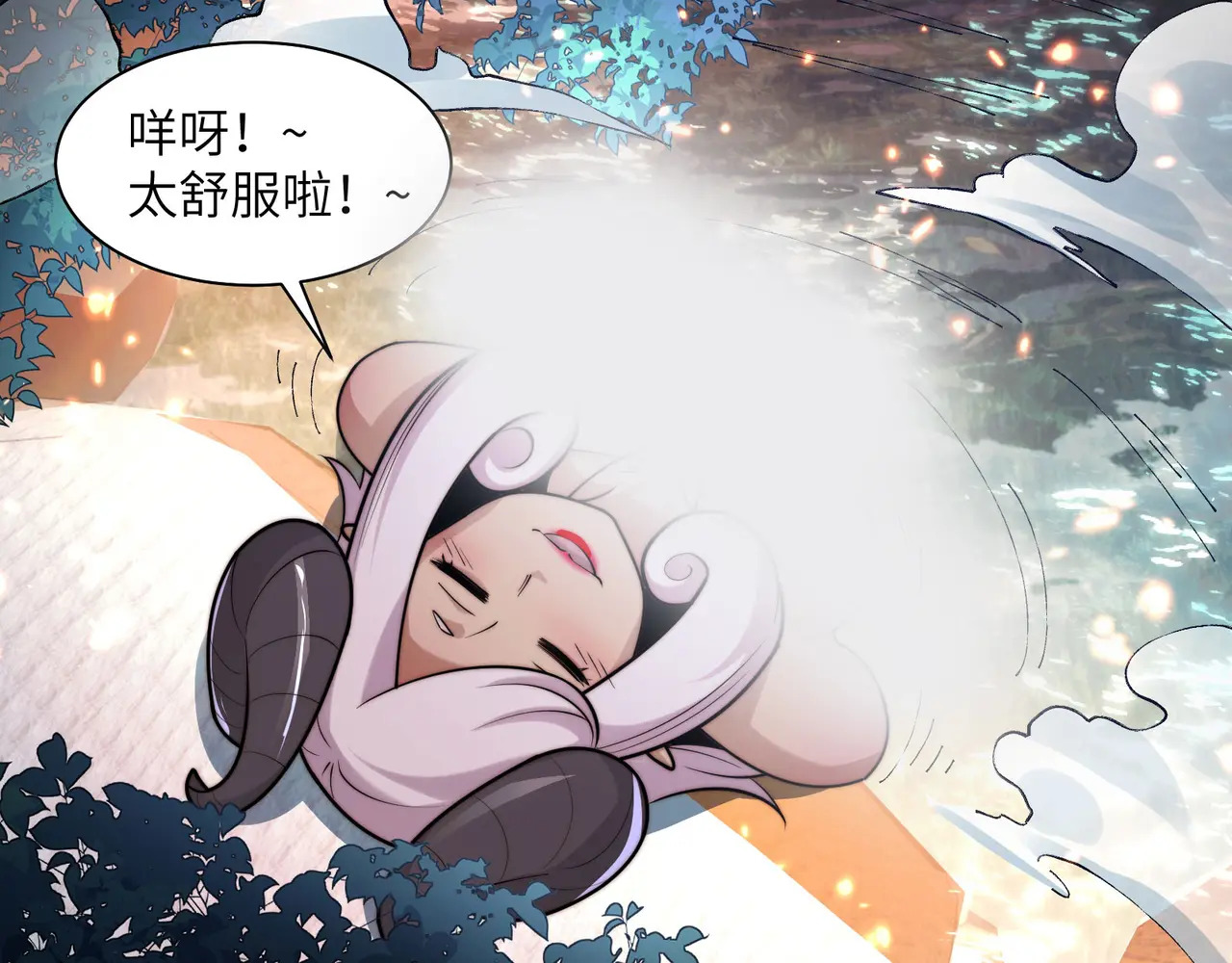 172-温泉夜话 第46页