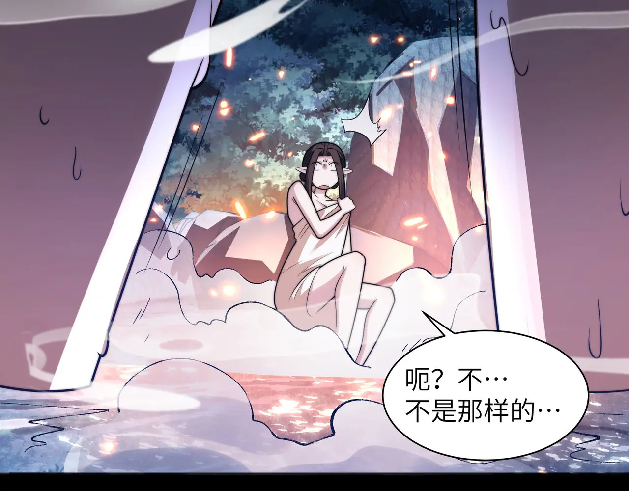 172-温泉夜话 第64页