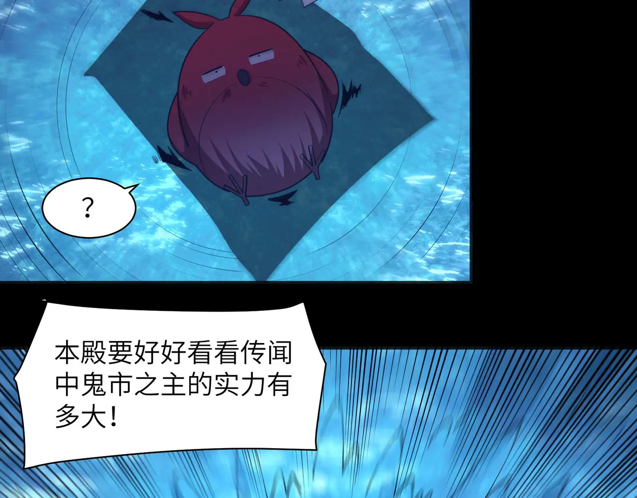 172-温泉夜话 第68页