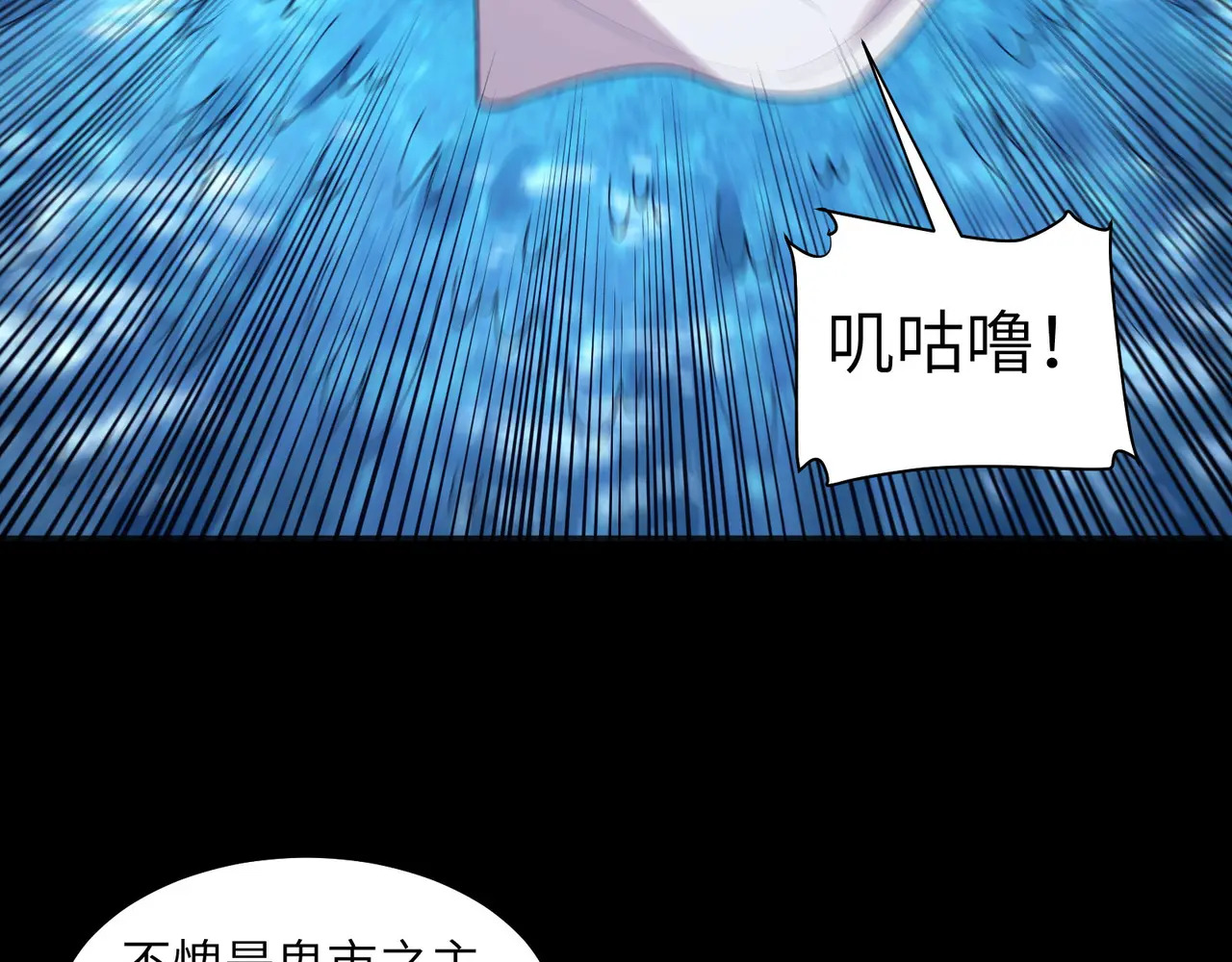 172-温泉夜话 第70页