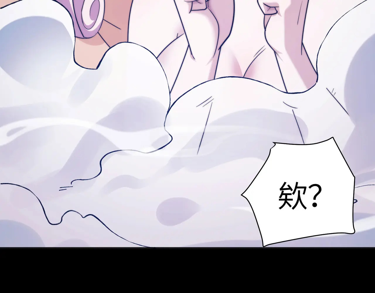 172-温泉夜话 第78页