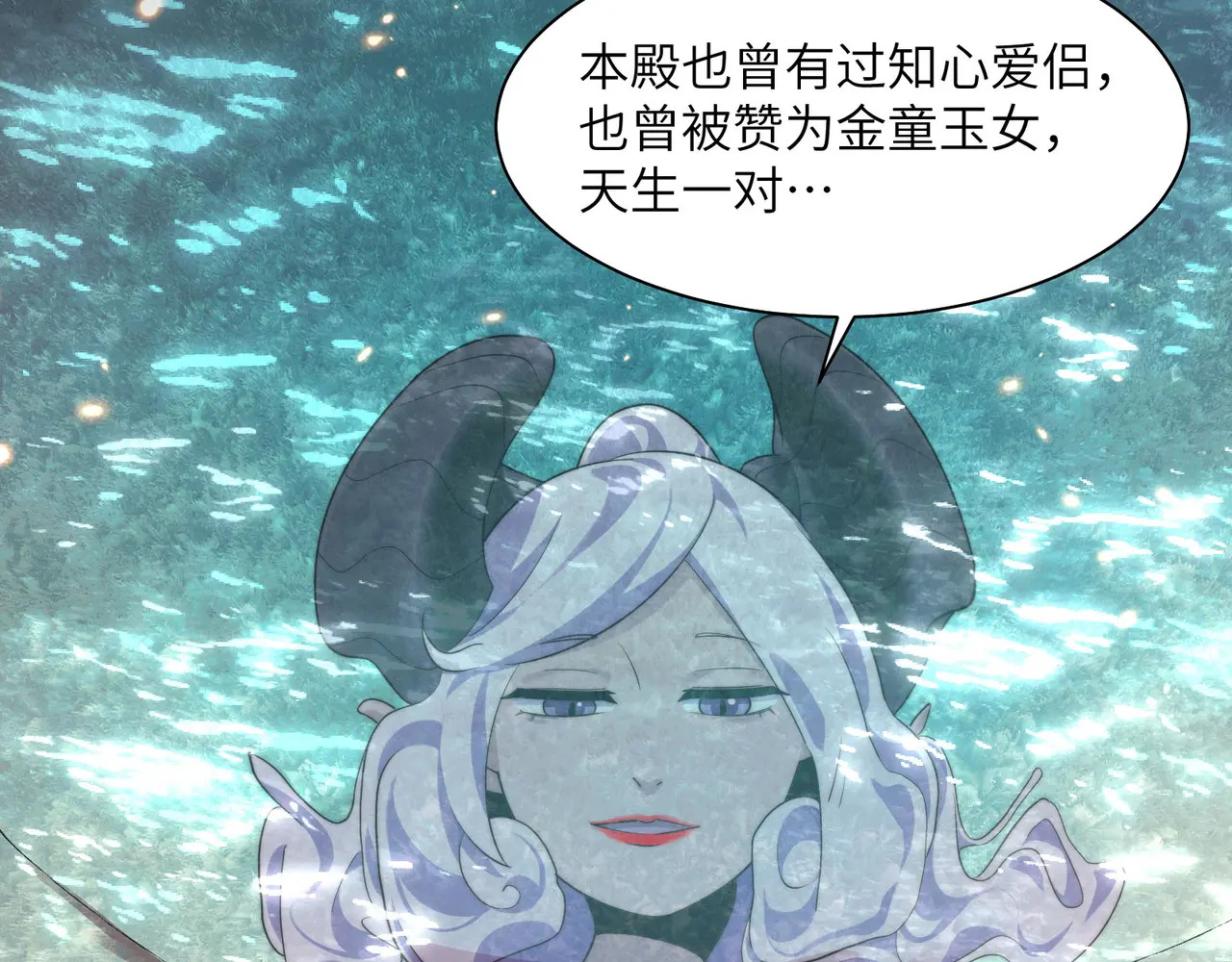 172-温泉夜话 第86页