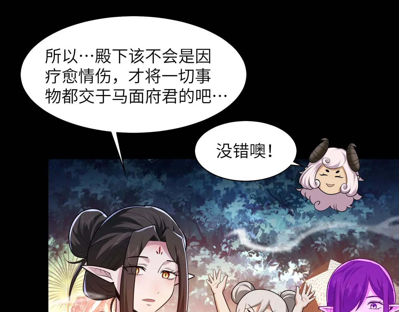 172-温泉夜话 第100页