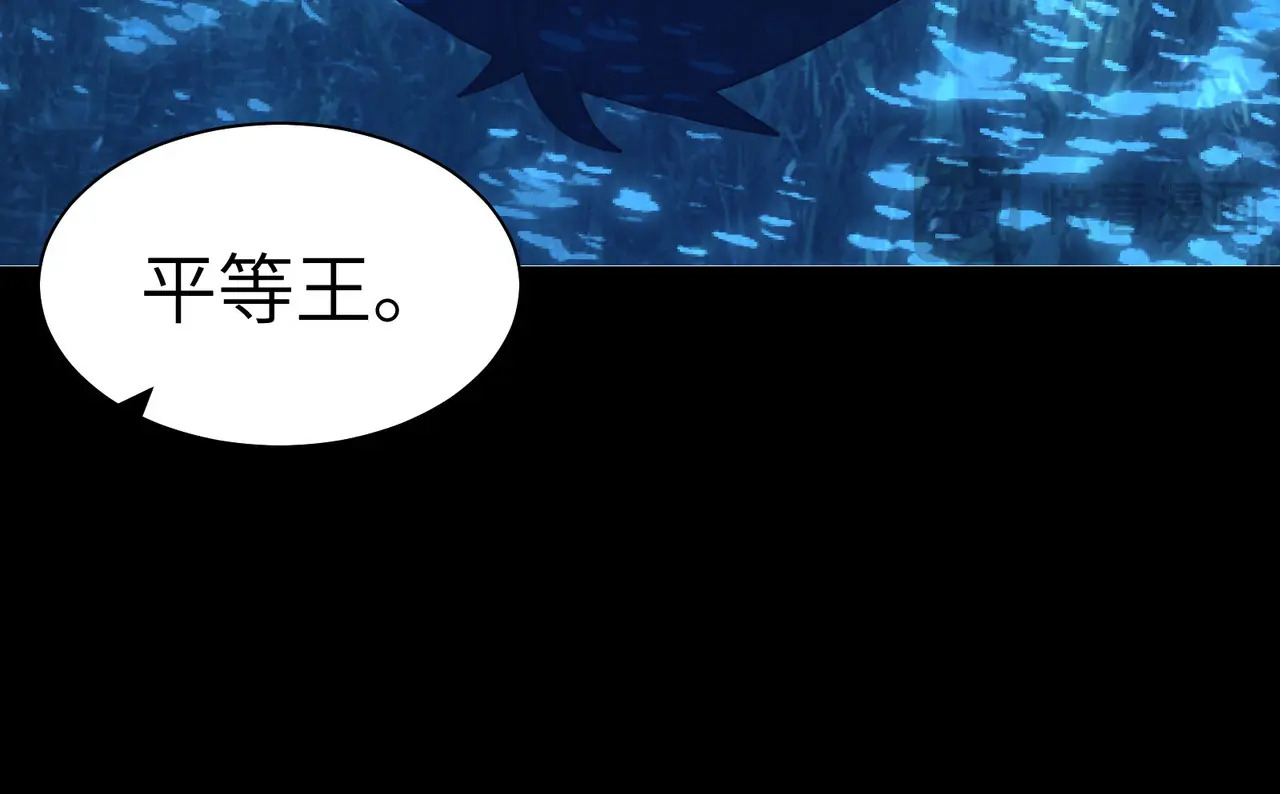 172-温泉夜话 第113页