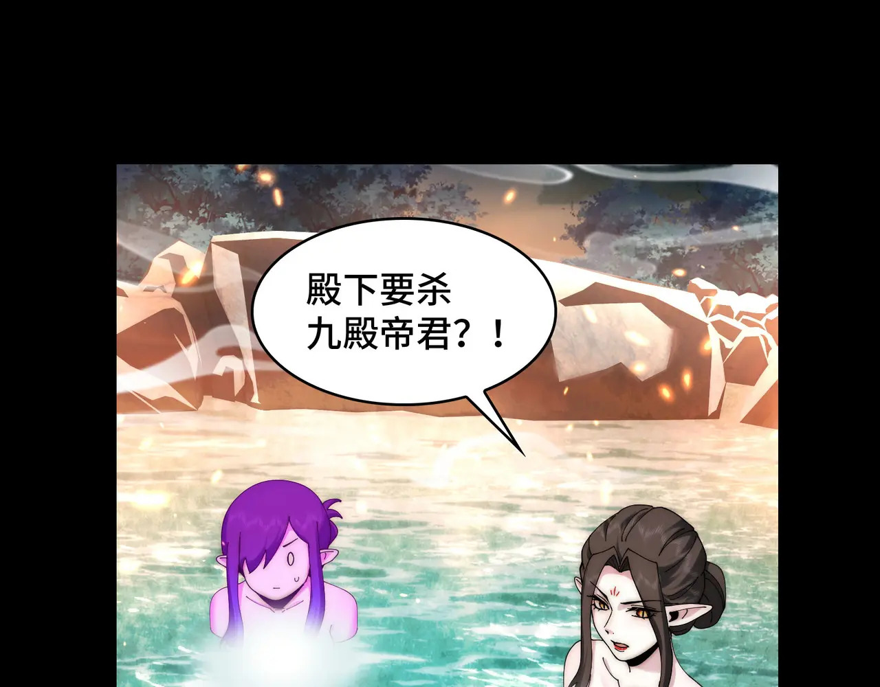 173-精神病闯入女浴室 第5页