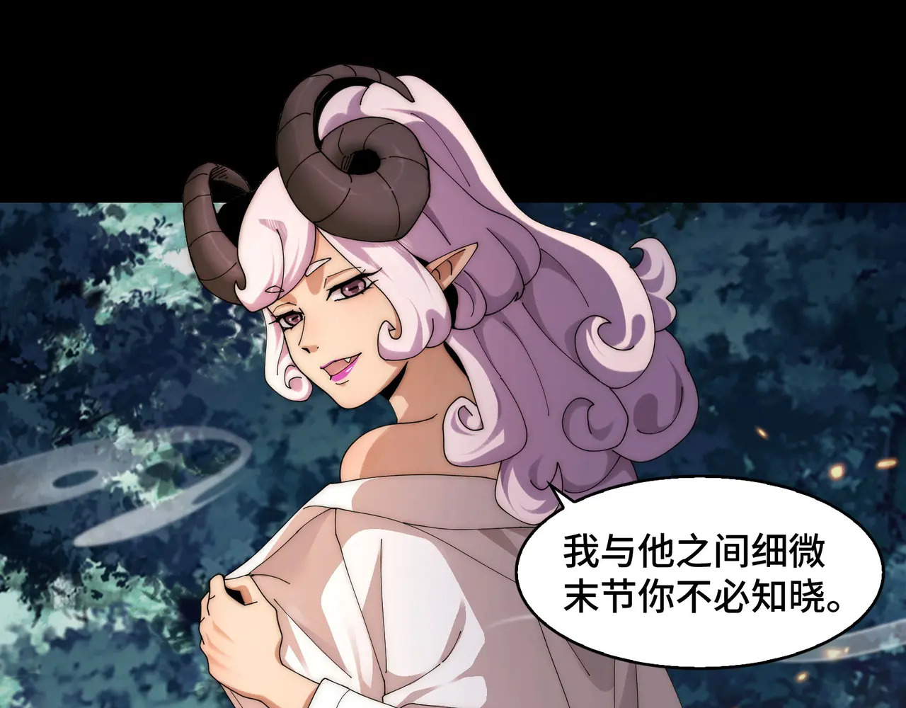173-精神病闯入女浴室 第7页