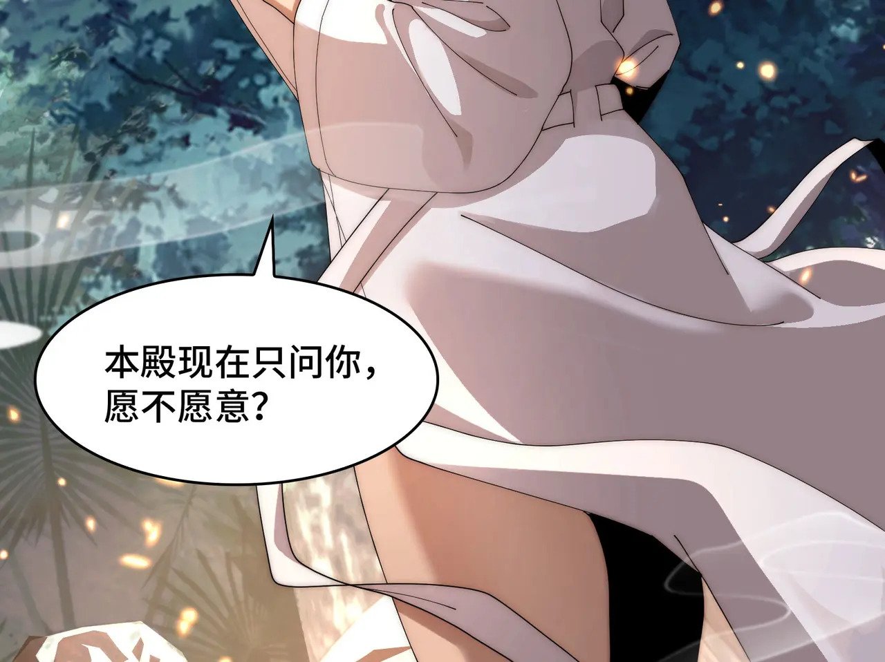 173-精神病闯入女浴室 第8页