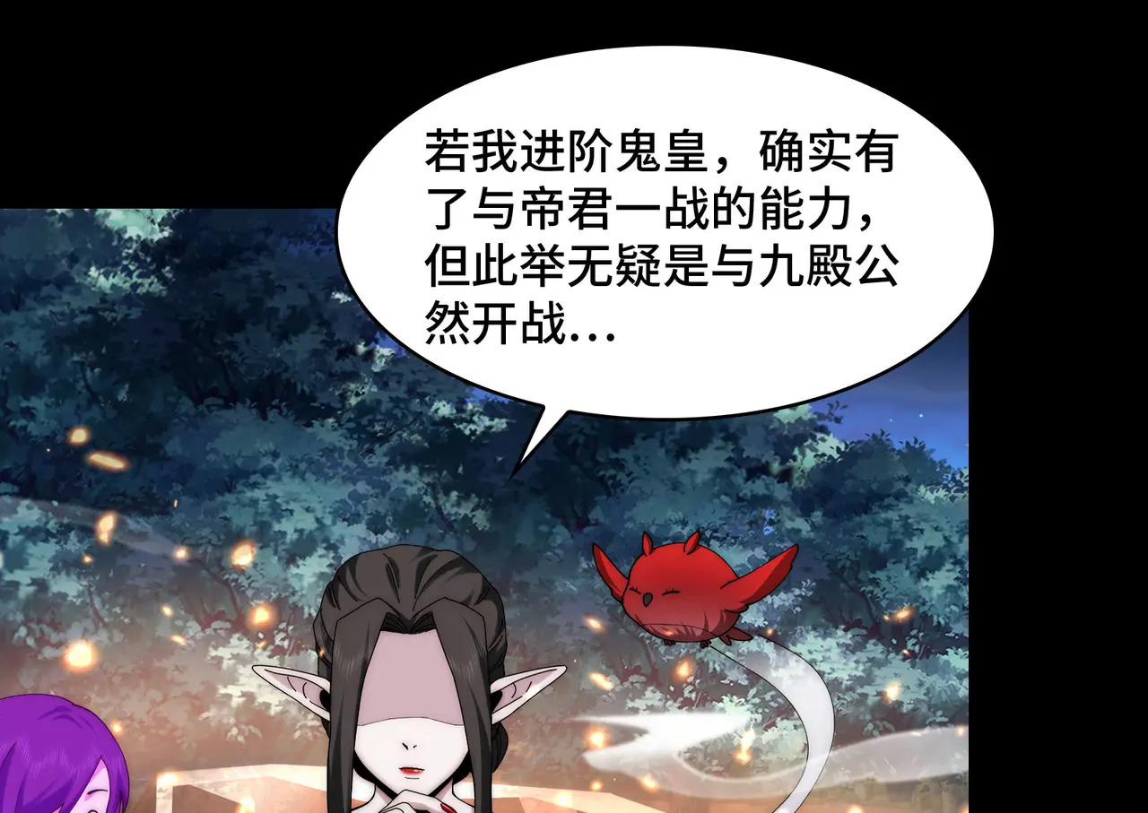 173-精神病闯入女浴室 第10页