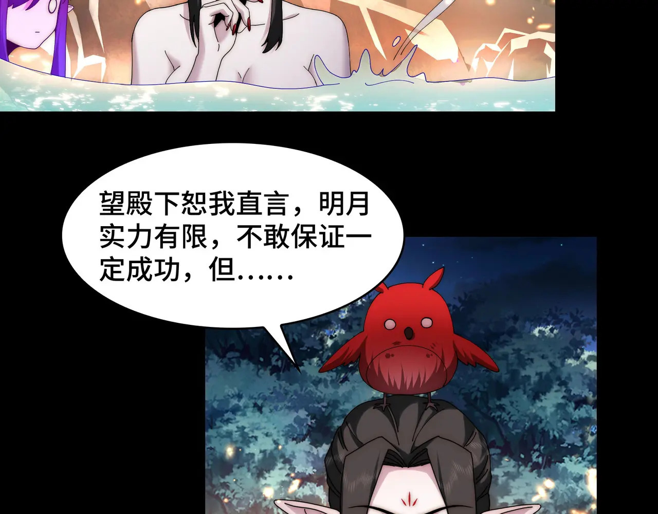 173-精神病闯入女浴室 第11页