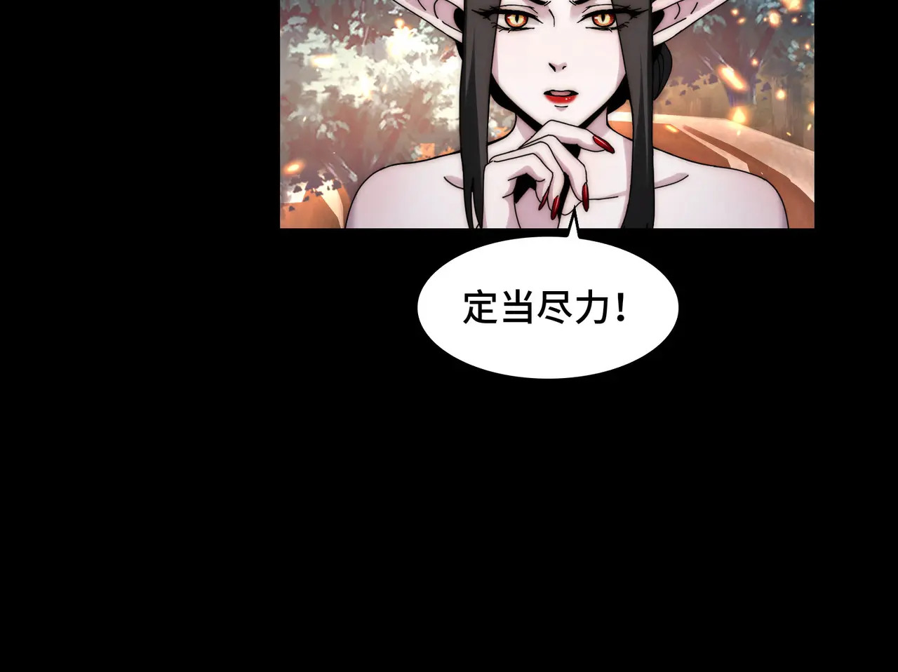 173-精神病闯入女浴室 第12页