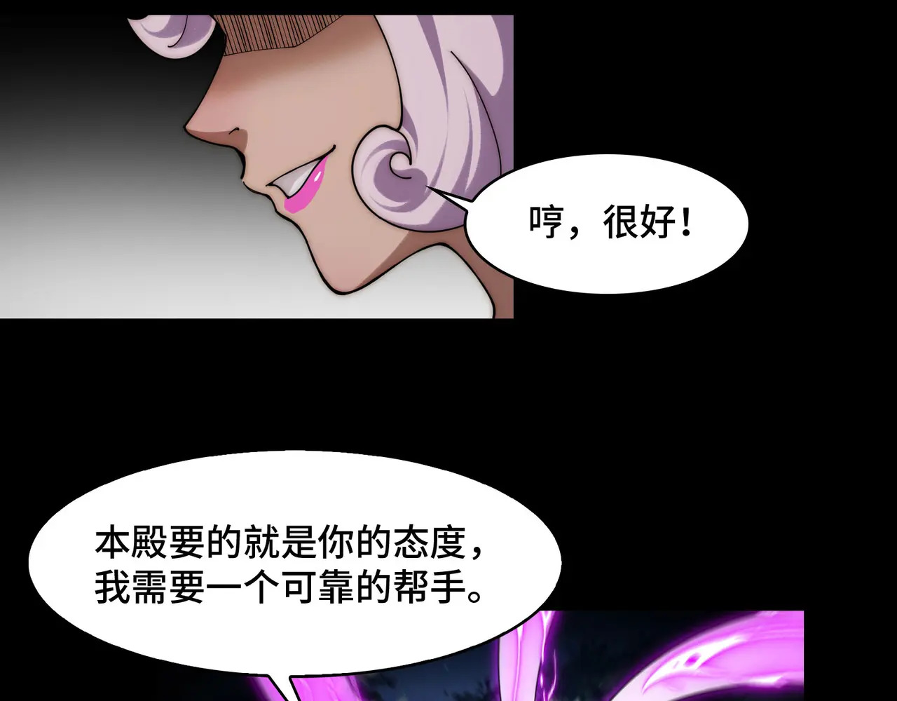 173-精神病闯入女浴室 第13页