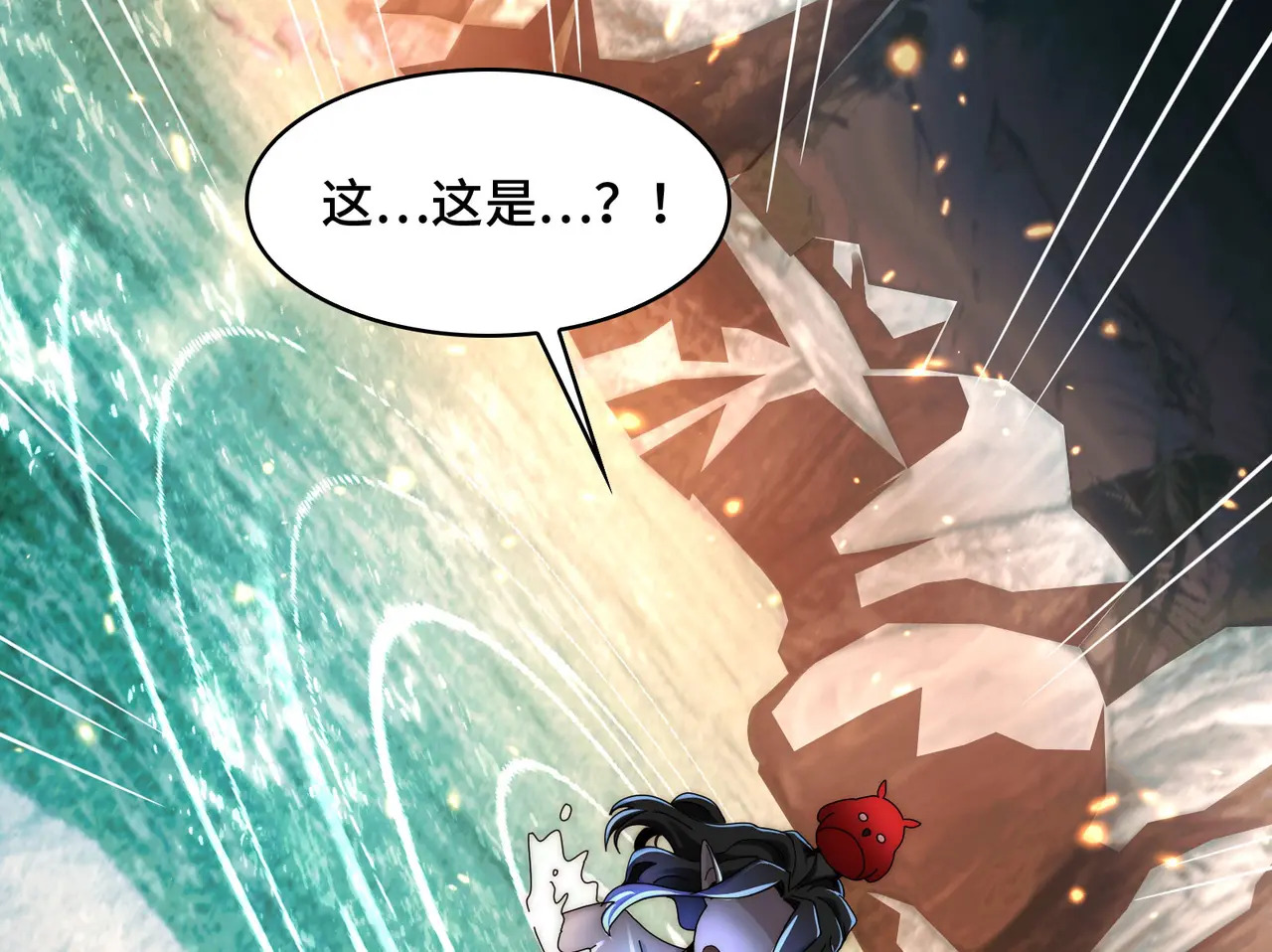 173-精神病闯入女浴室 第16页