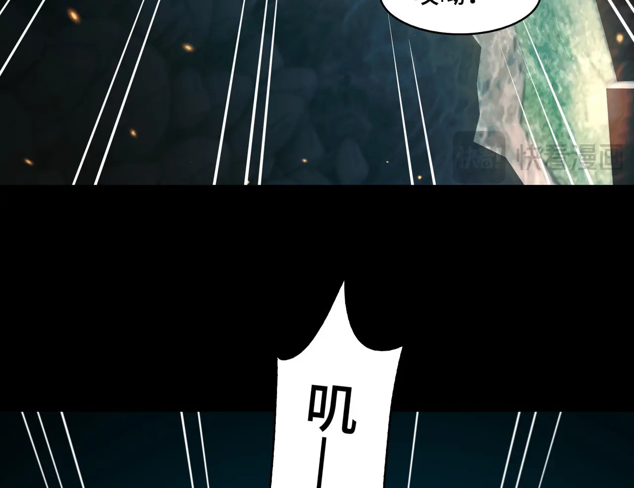173-精神病闯入女浴室 第18页