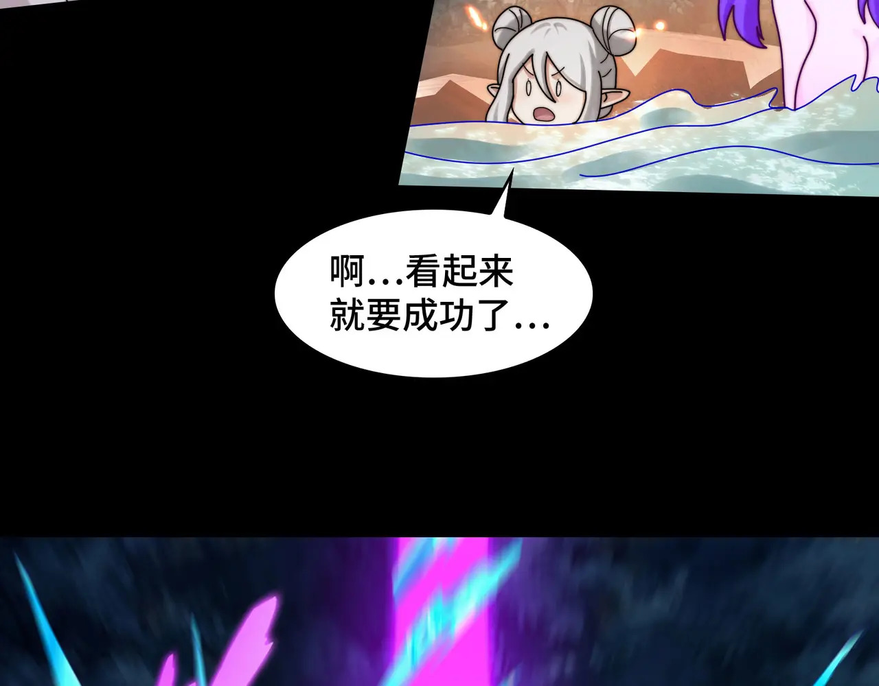 173-精神病闯入女浴室 第25页