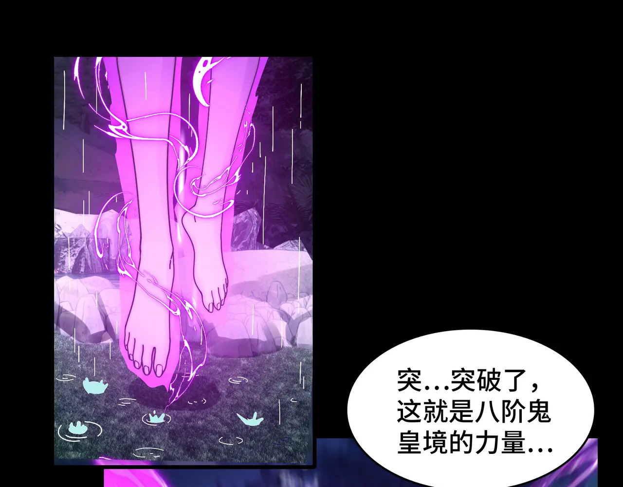 173-精神病闯入女浴室 第30页