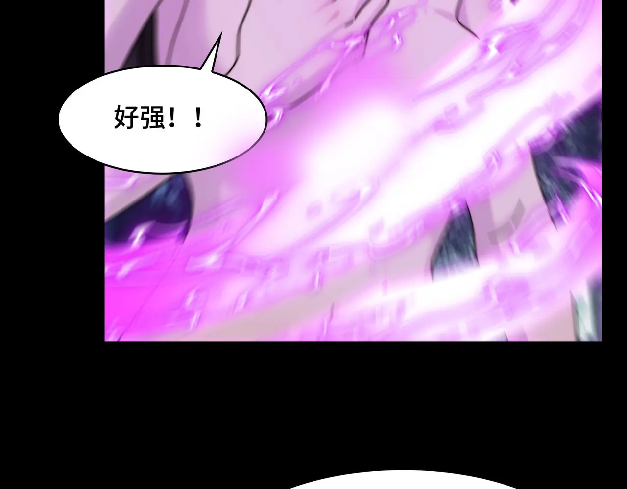 173-精神病闯入女浴室 第33页