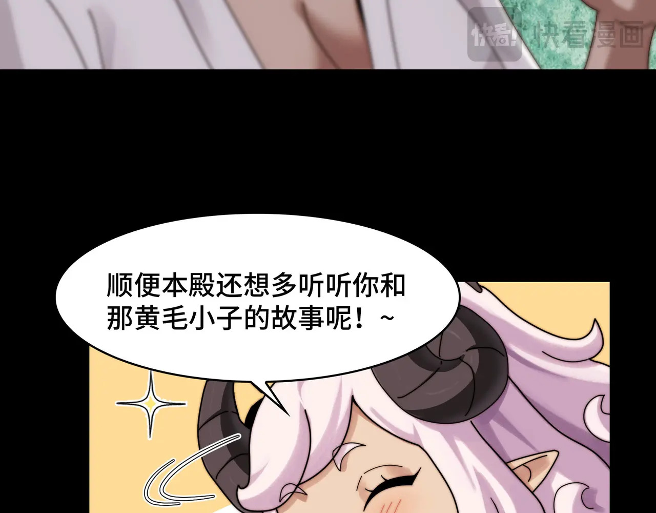 173-精神病闯入女浴室 第37页