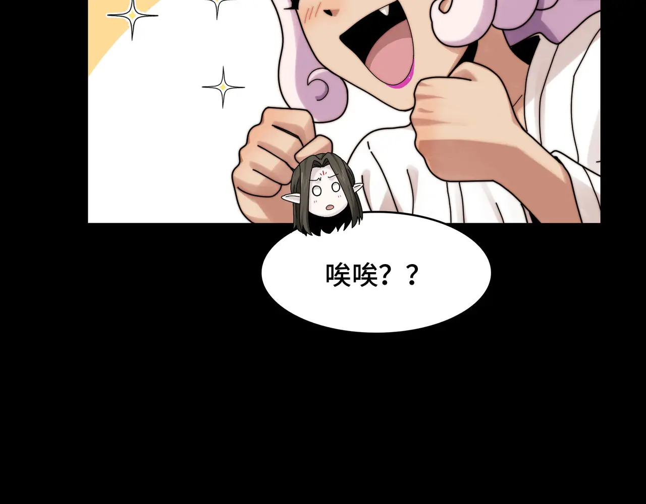 173-精神病闯入女浴室 第39页