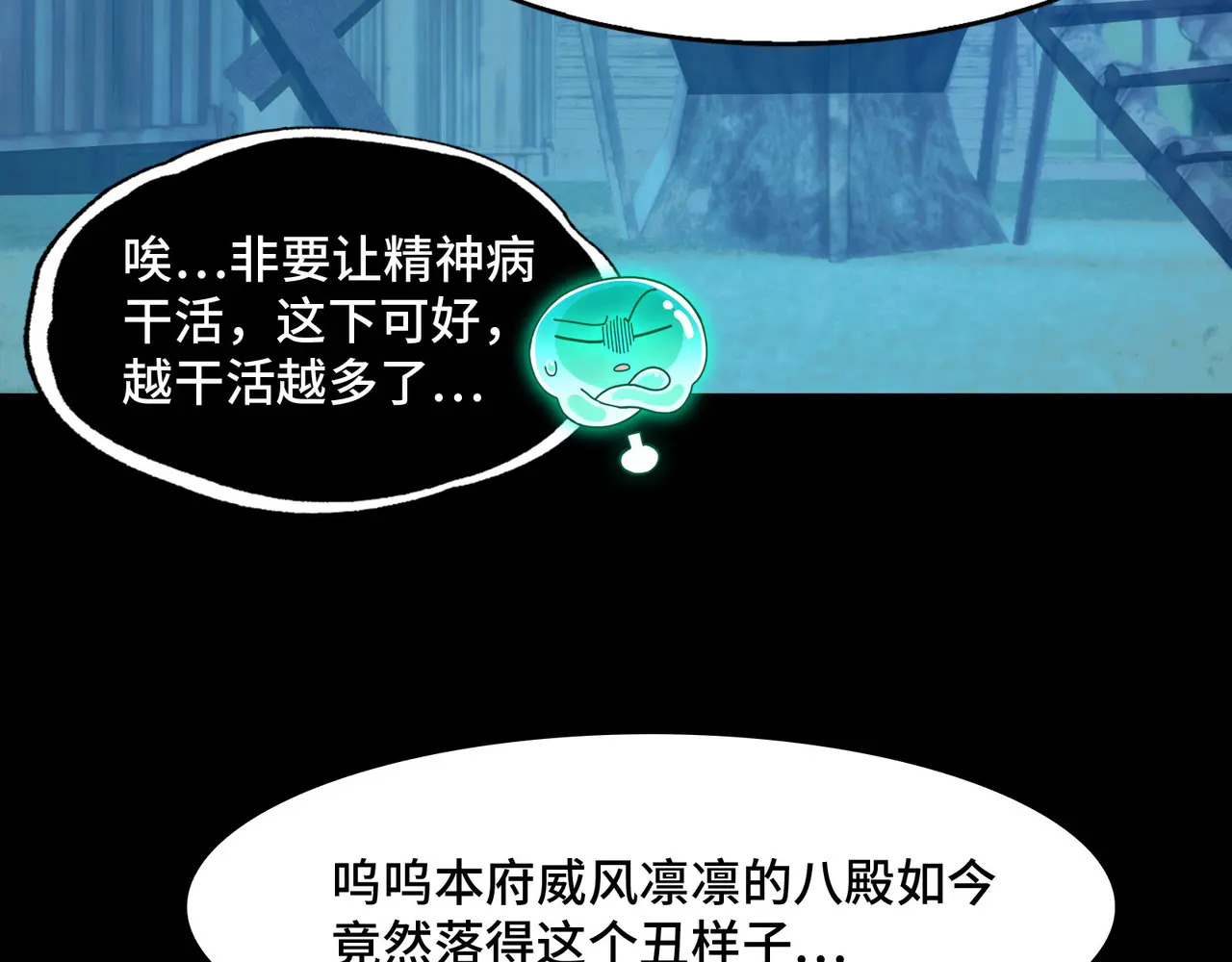 173-精神病闯入女浴室 第47页