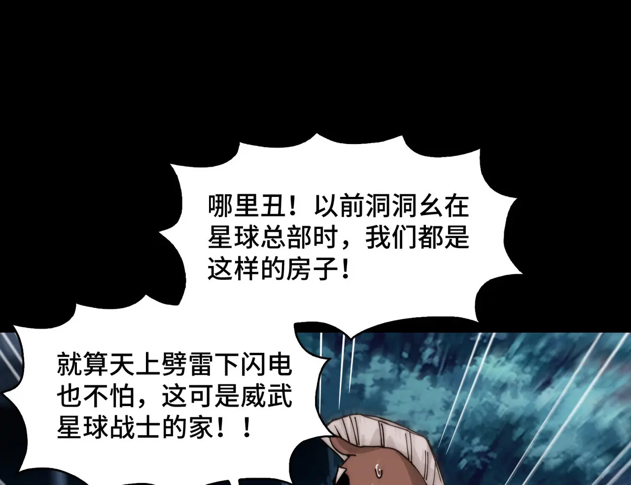 173-精神病闯入女浴室 第50页