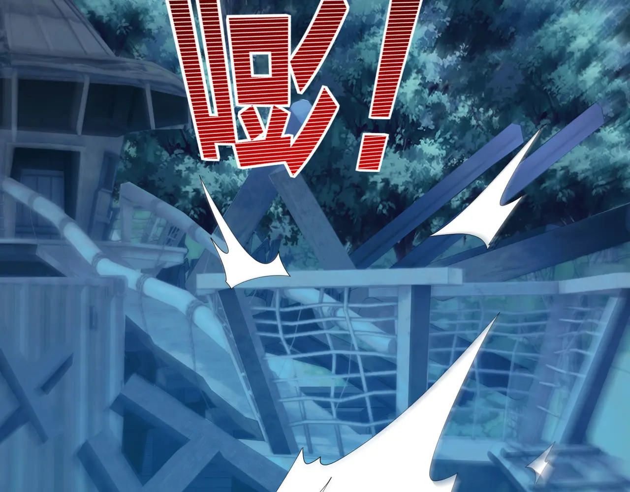 173-精神病闯入女浴室 第53页