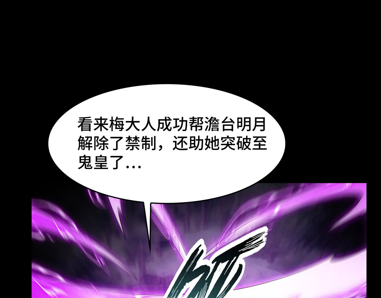 173-精神病闯入女浴室 第60页