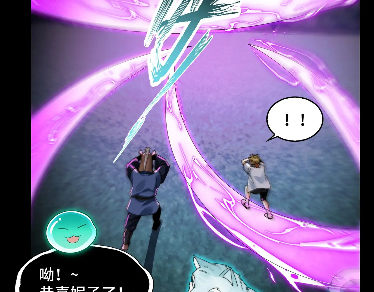 173-精神病闯入女浴室 第61页