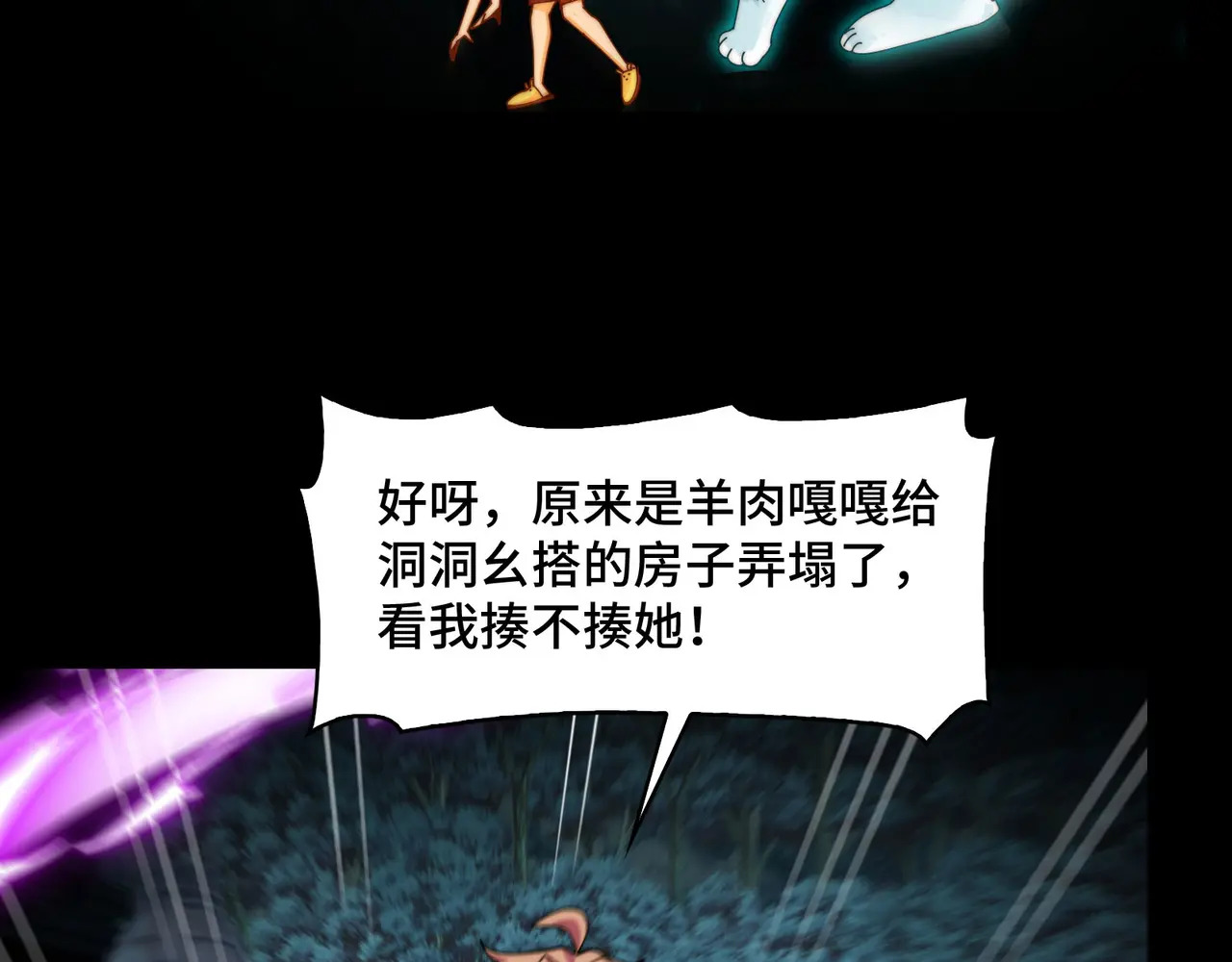 173-精神病闯入女浴室 第63页