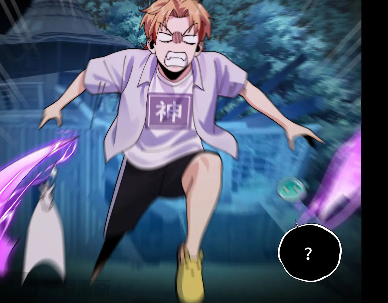 173-精神病闯入女浴室 第64页