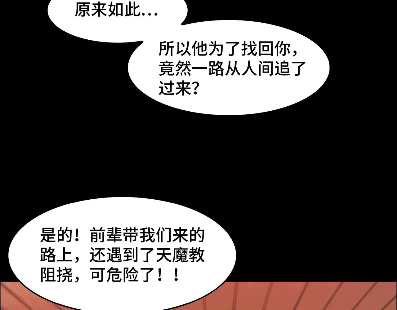 173-精神病闯入女浴室 第68页